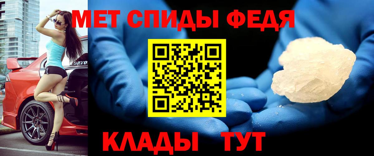 АМФ  АМФЕТАМИН VHQ  Вход с VPN  Кировск 