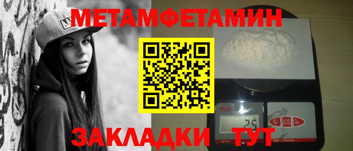 Amphetamine 98% Кировск
