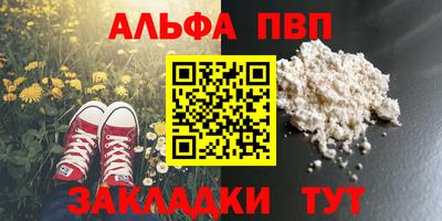 героин Кингисепп