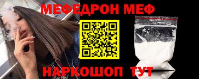 ALPHA PVP Кинель