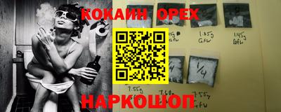 ALPHA PVP Кинель