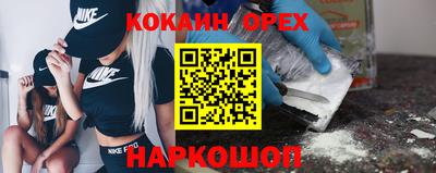 героин Кингисепп