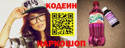 2c-b Кимры