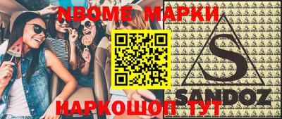 ALPHA PVP Кинель