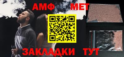ALPHA PVP Кинель