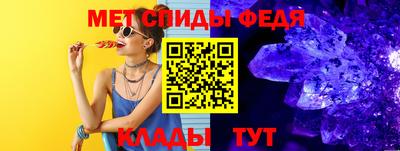 ALPHA PVP Кинель
