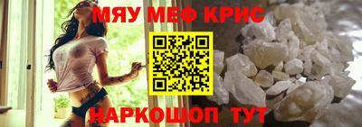 ALPHA PVP Кинель