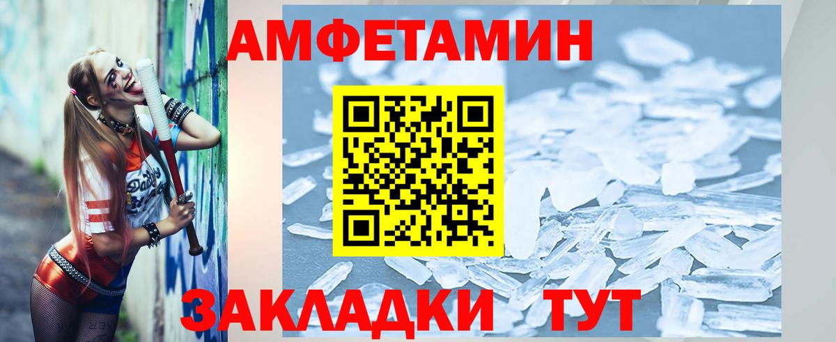Первитин витя Кировск