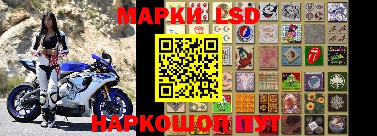 Марки NBOMe  Марки N-bome 1,8мг  Вход с VPN  Кировск 