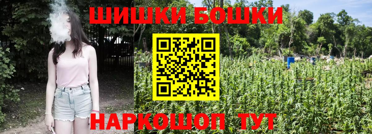 Канабис  Кировск  NBOMe  Меф  МЕФ   Гашиш  Вход с VPN  COCAIN 