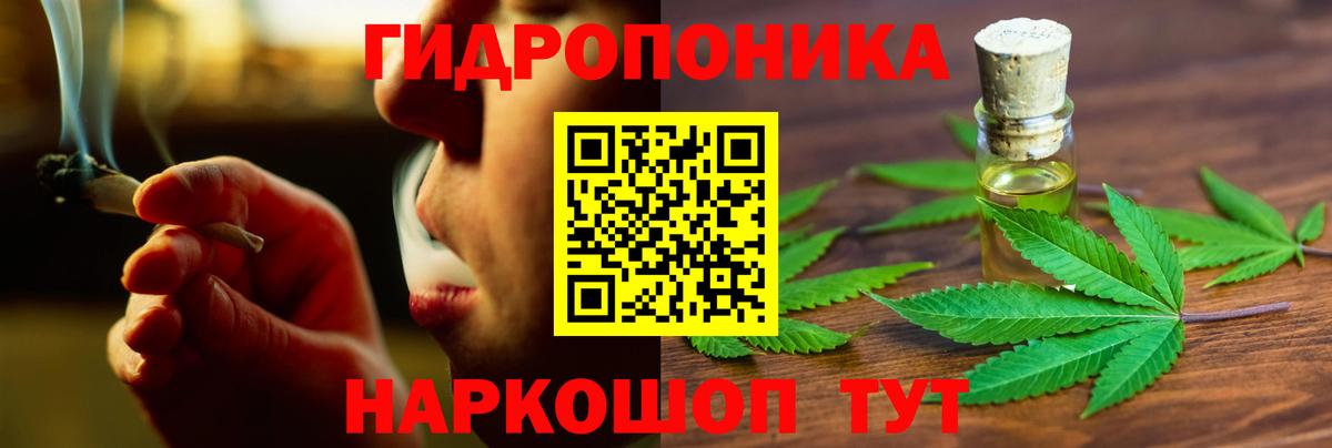 Кировск  Марихуана Ganja  Вход с VPN  Бошки Шишки гибрид  Марихуана LSD WEED 